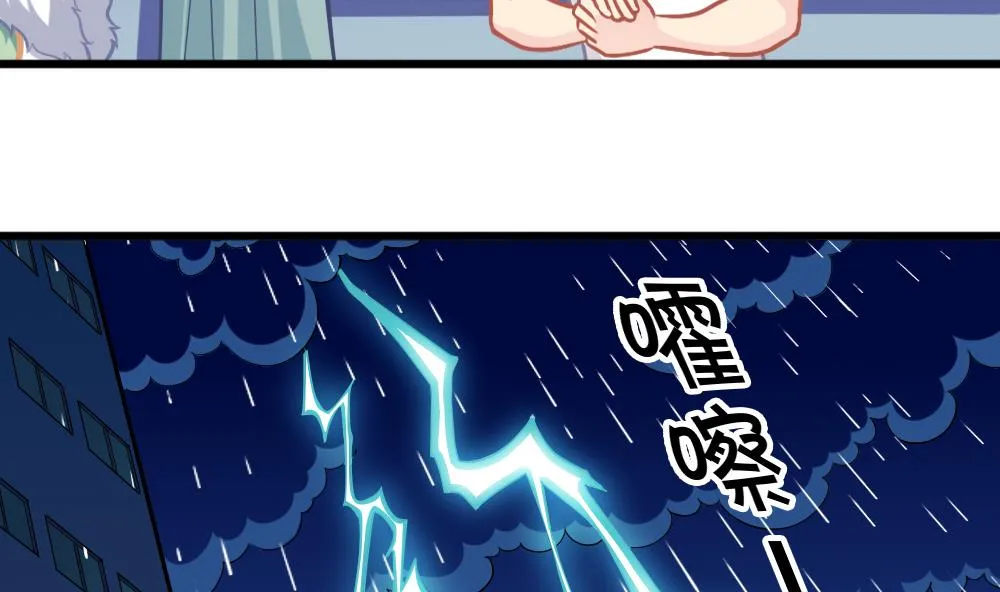 第17话 开诚布公 第28页