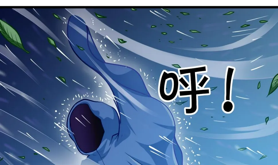 第18话 雨中插曲 第25页