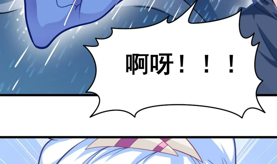 第18话 雨中插曲 第35页