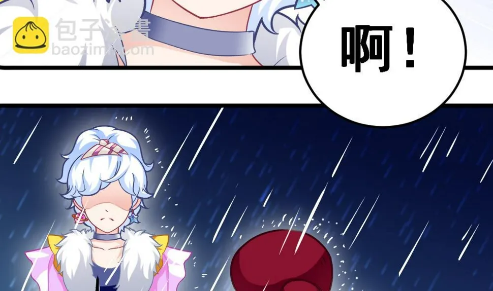 第18话 雨中插曲 第37页