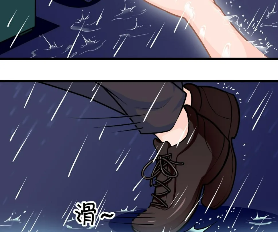 第18话 雨中插曲 第40页