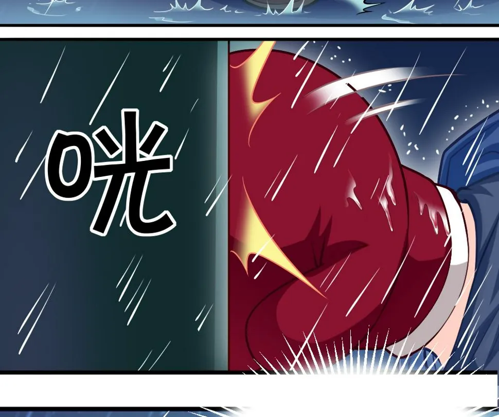 第18话 雨中插曲 第41页