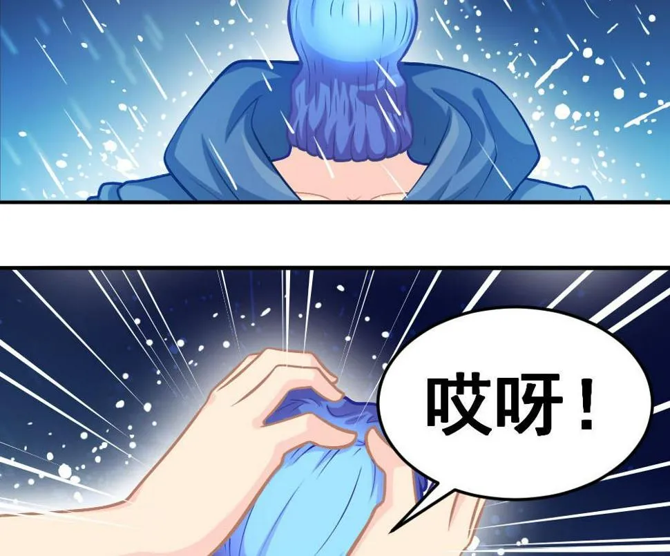 第19话 劝慰 第14页