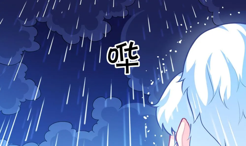 第19话 劝慰 第25页