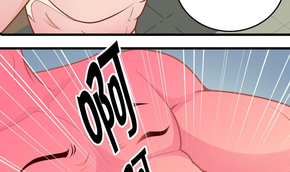 第21话 打喷嚏！ 第7页