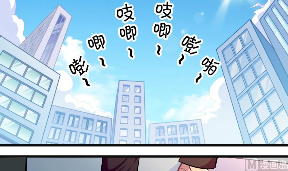 第21话 打喷嚏！ 第27页
