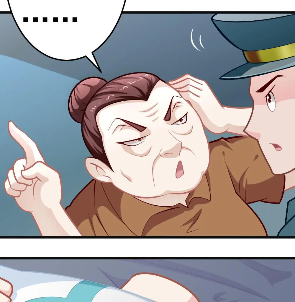 第21话 打喷嚏！ 第32页
