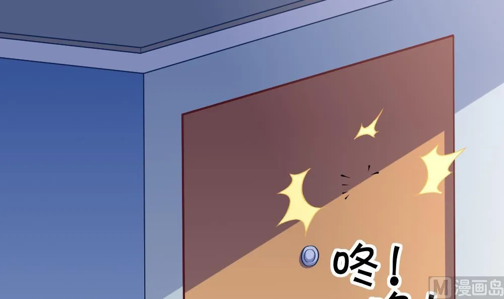 第21话 打喷嚏！ 第36页