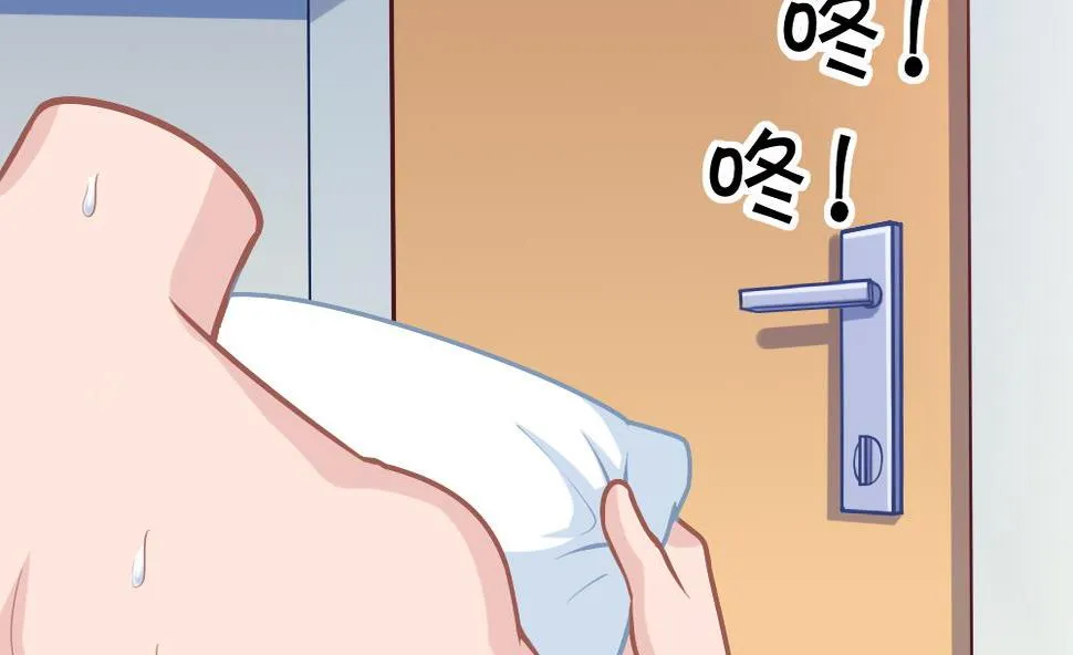 第21话 打喷嚏！ 第37页