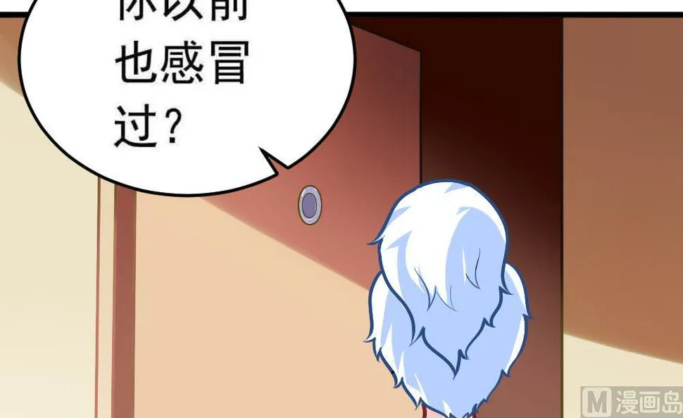 第22话 大师出场！ 第57页