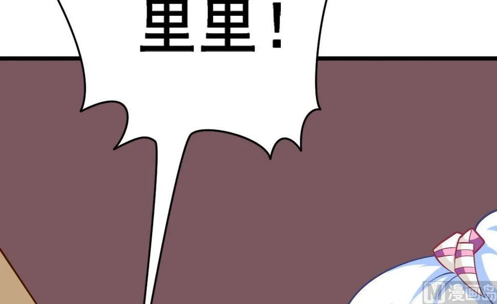 第23话 尬闯酒吧 第18页