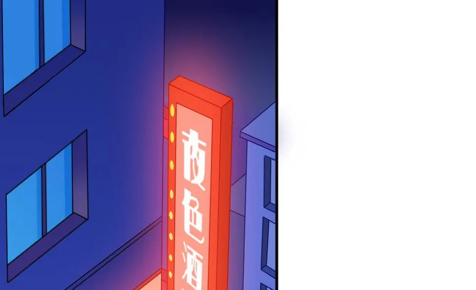 第24话 小心夜路 第31页