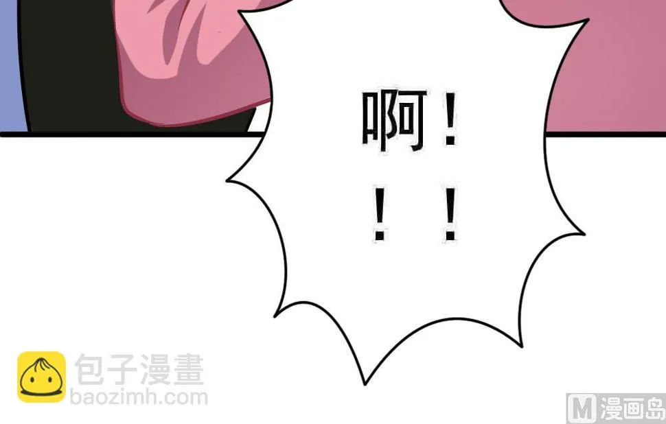 第25话 滚蛋吧，流氓！ 第21页