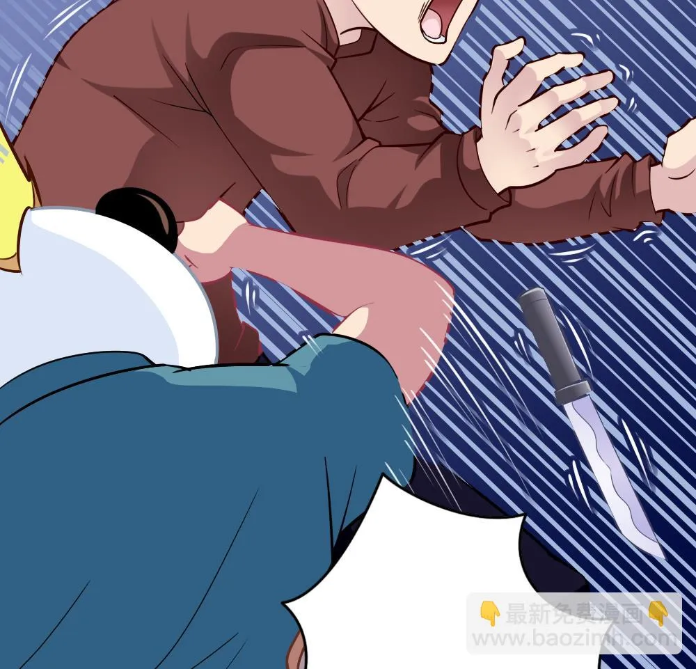 第25话 滚蛋吧，流氓！ 第29页