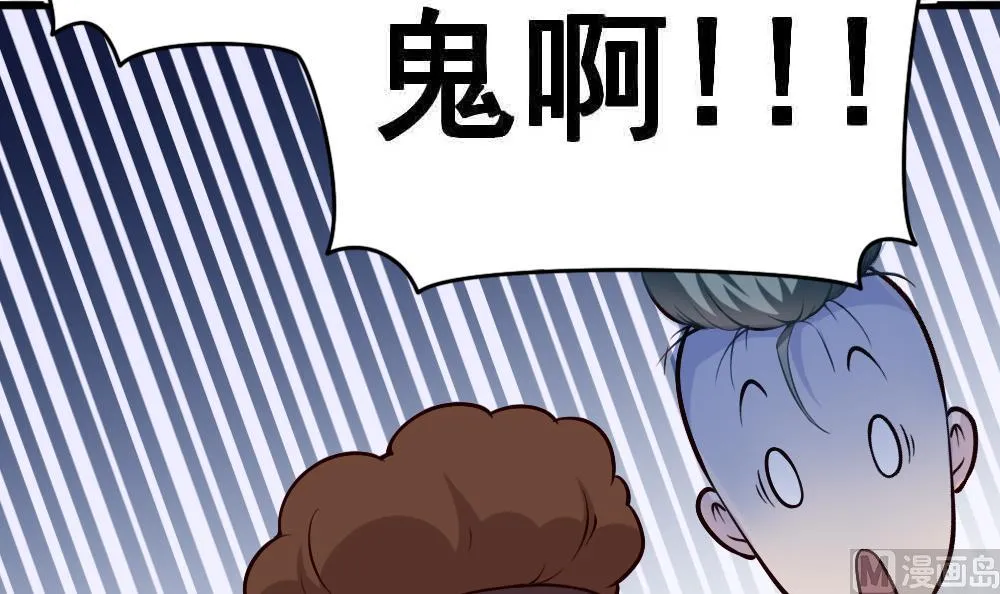 第25话 滚蛋吧，流氓！ 第60页
