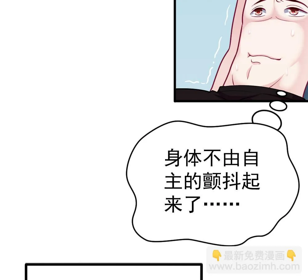 第26话 柳暗花明 第17页