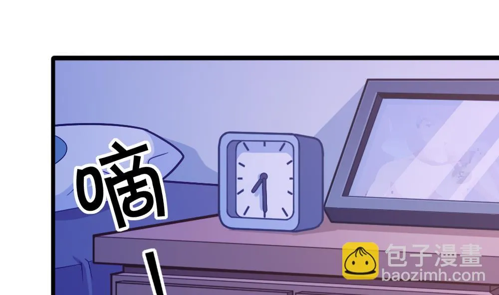 第26话 柳暗花明 第19页