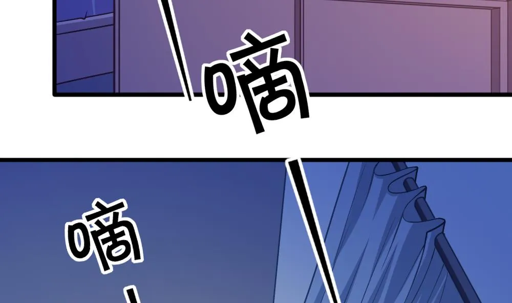 第26话 柳暗花明 第20页