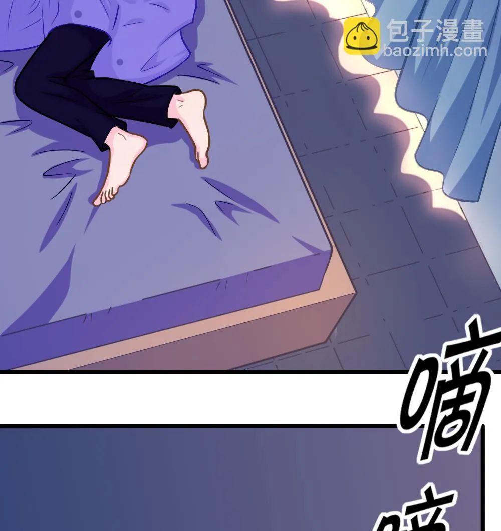 第26话 柳暗花明 第22页