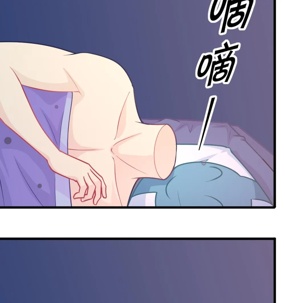 第26话 柳暗花明 第23页