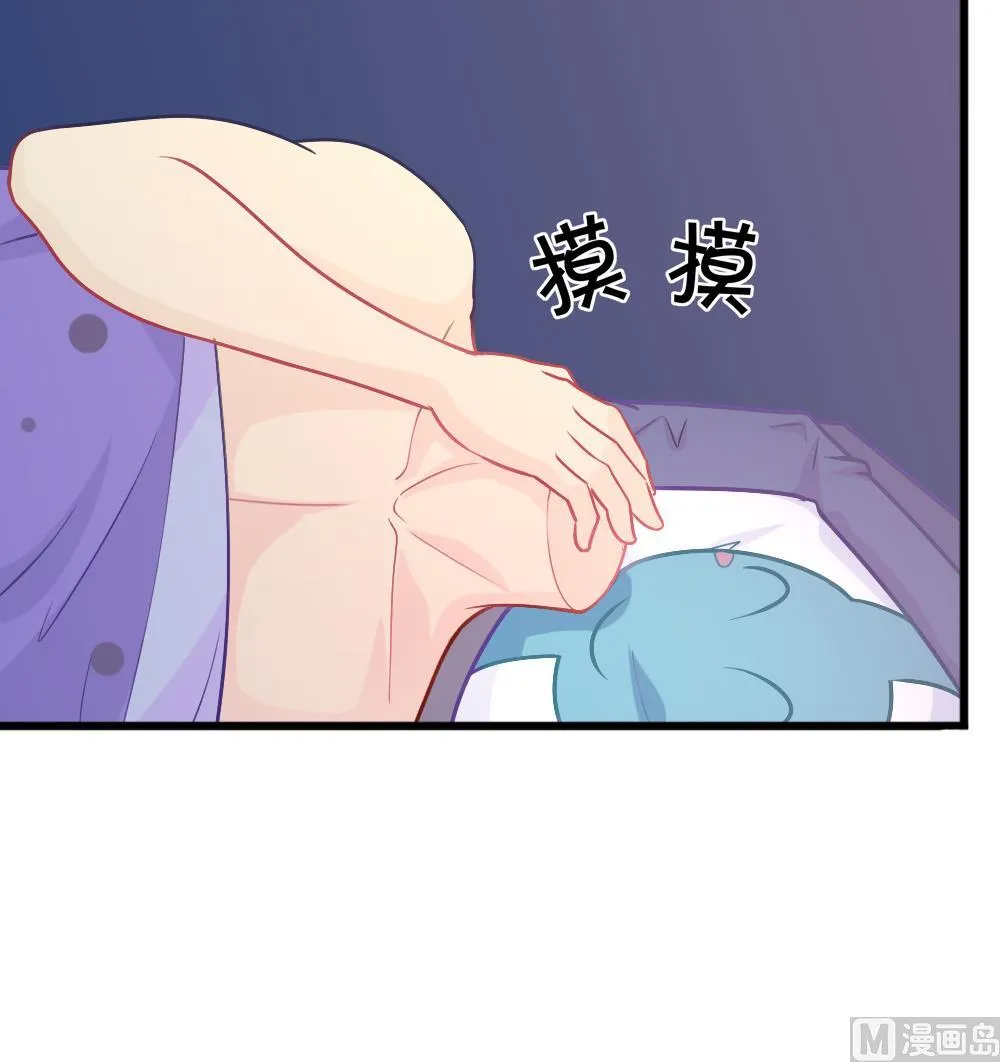 第26话 柳暗花明 第24页