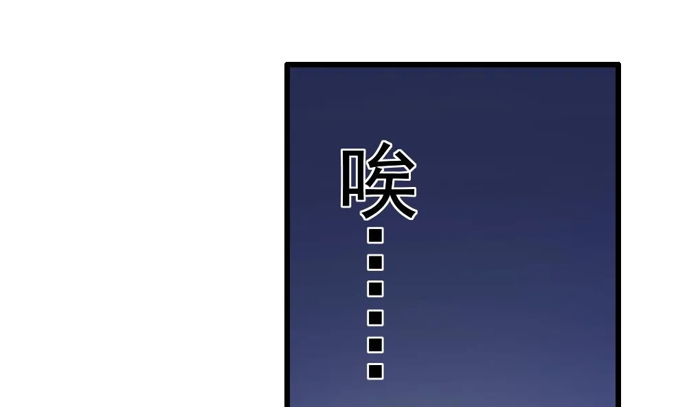 第26话 柳暗花明 第25页