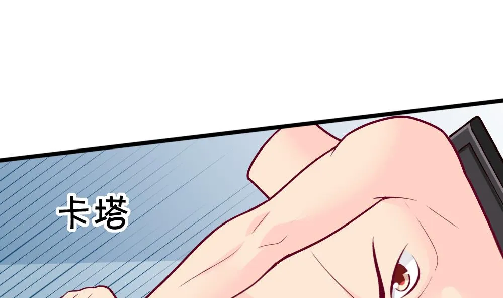 第26话 柳暗花明 第37页