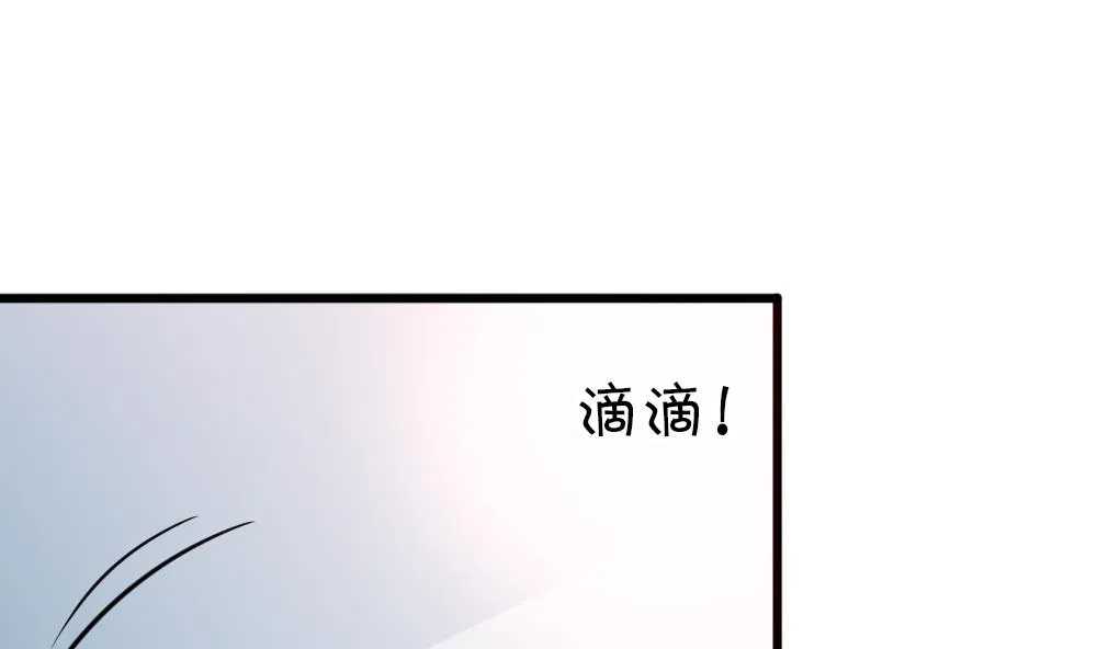 第26话 柳暗花明 第49页