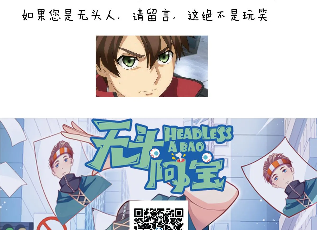 第26话 柳暗花明 第62页
