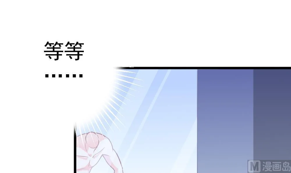 第27话 同病相…？ 第6页