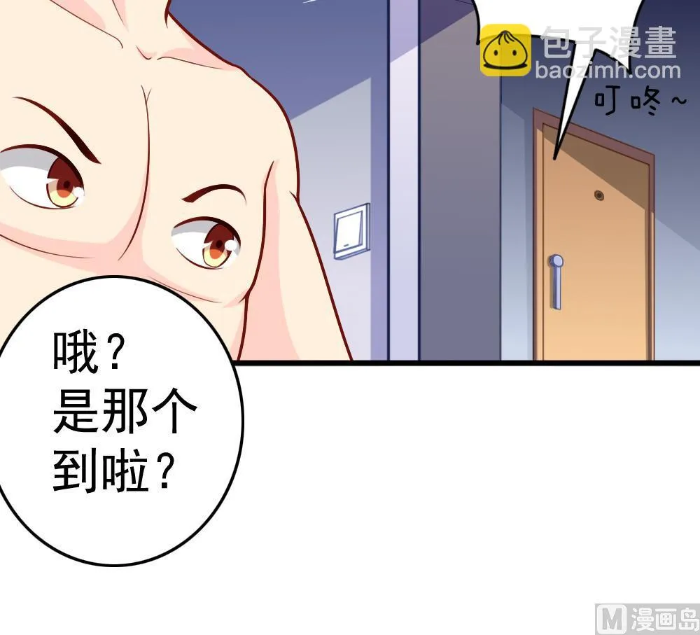 第27话 同病相…？ 第9页