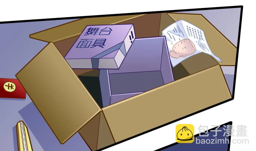 第27话 同病相…？ 第10页