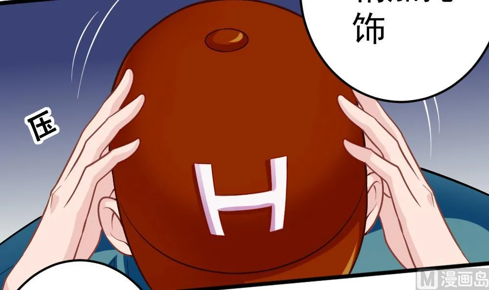 第27话 同病相…？ 第15页