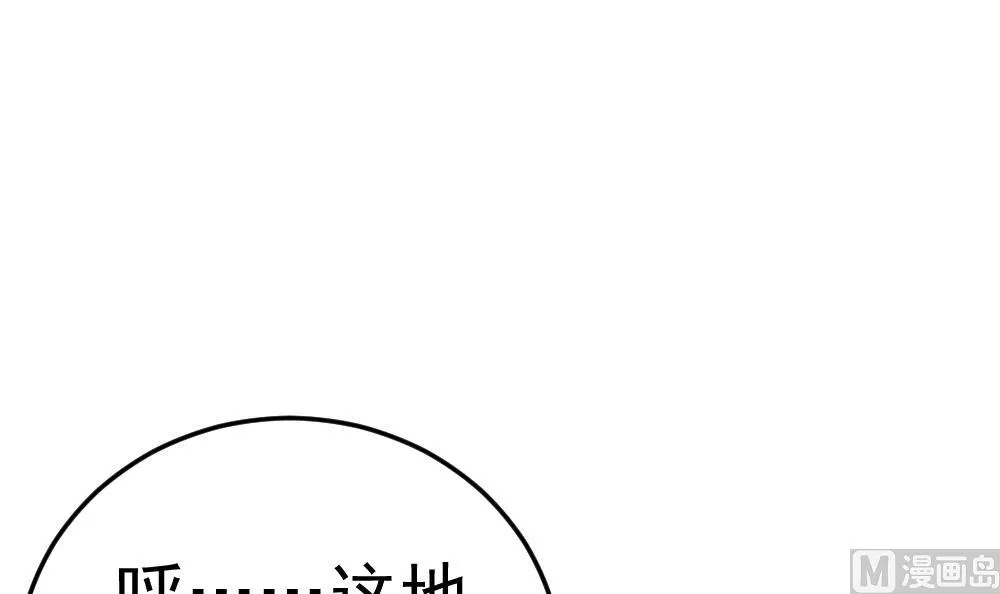 第27话 同病相…？ 第30页