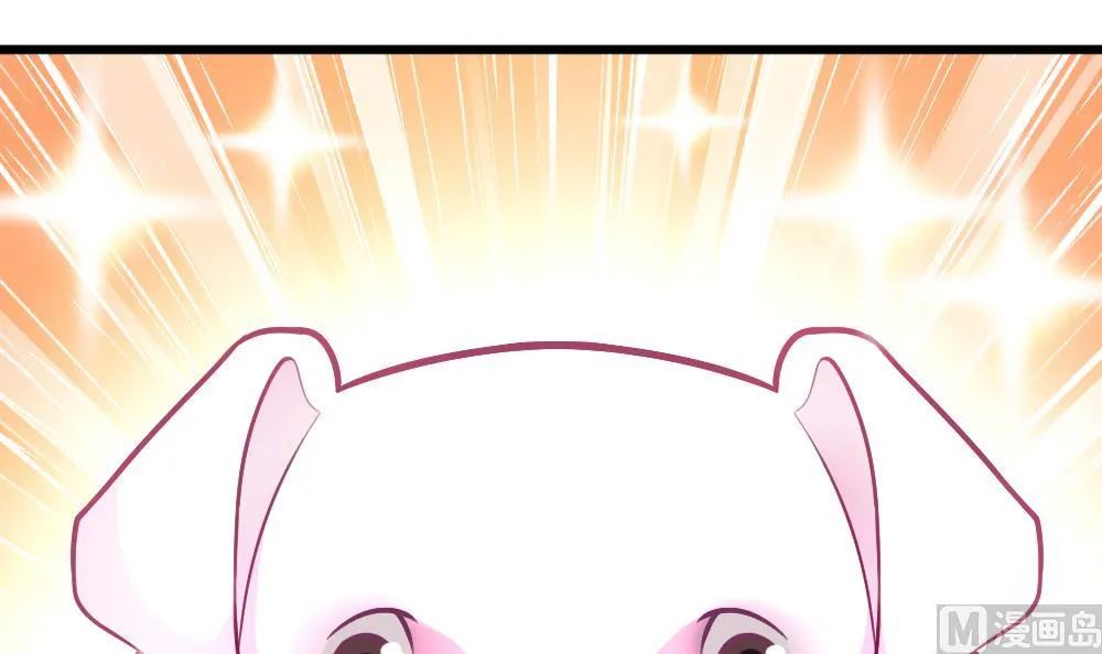 第29话 意外之头 第6页
