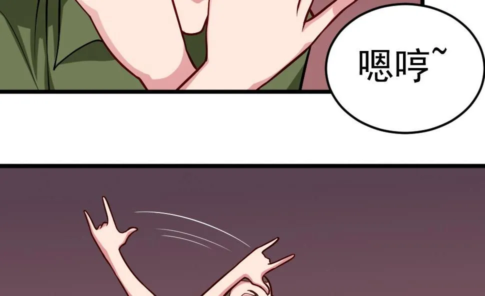 第29话 意外之头 第14页