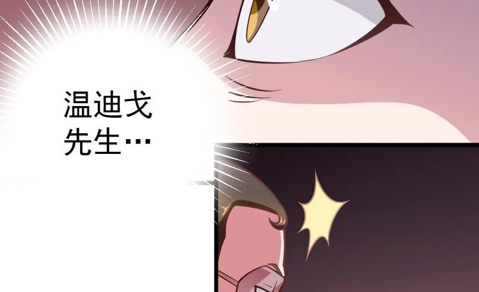 第29话 意外之头 第22页