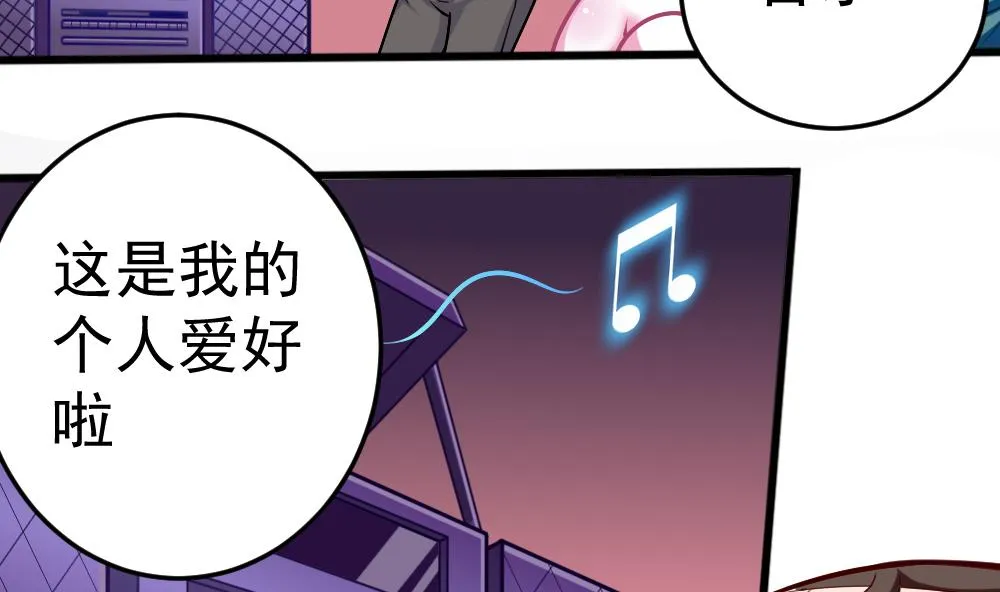 第30话 祷告有用 第7页