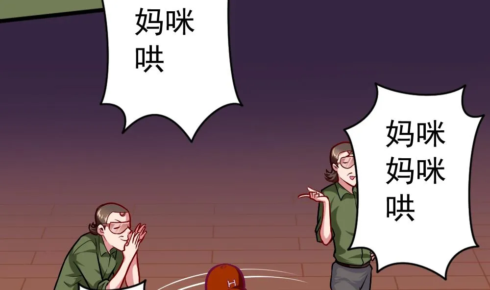 第30话 祷告有用 第10页