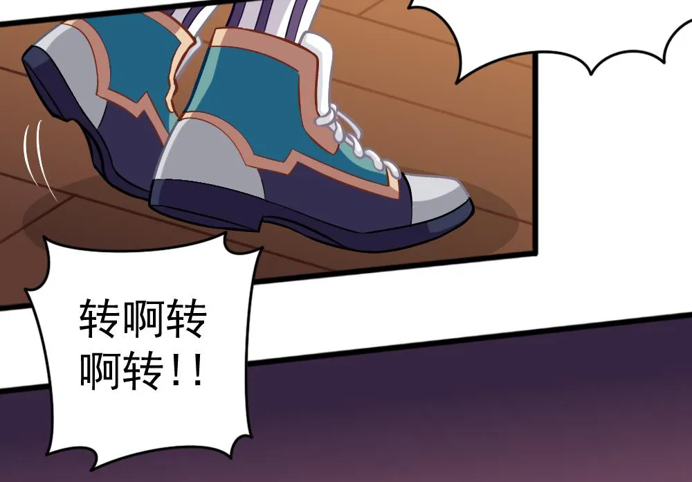 第30话 祷告有用 第14页