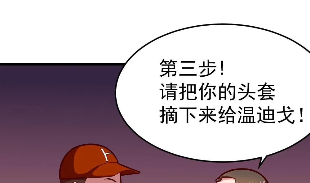 第30话 祷告有用 第25页