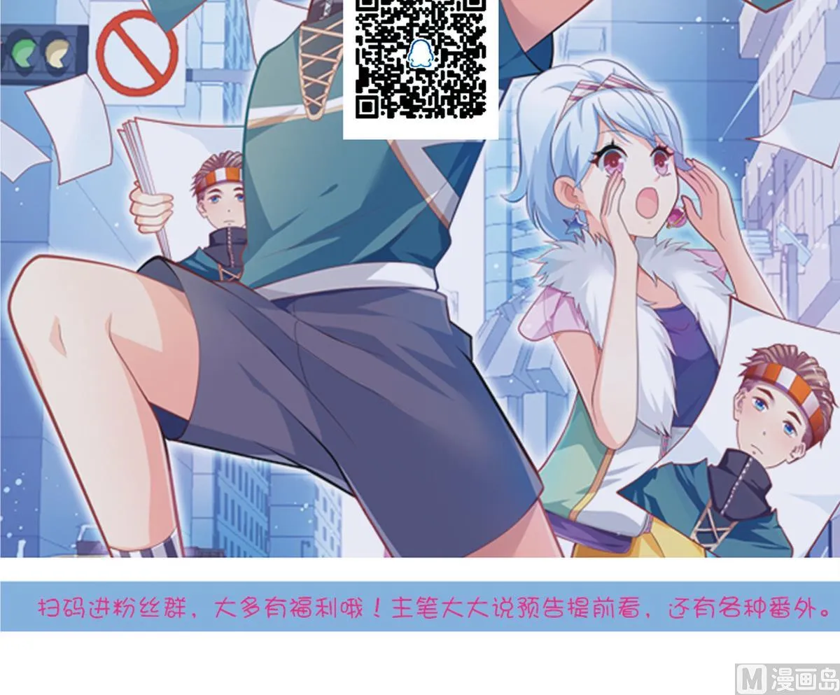 第30话 祷告有用 第42页