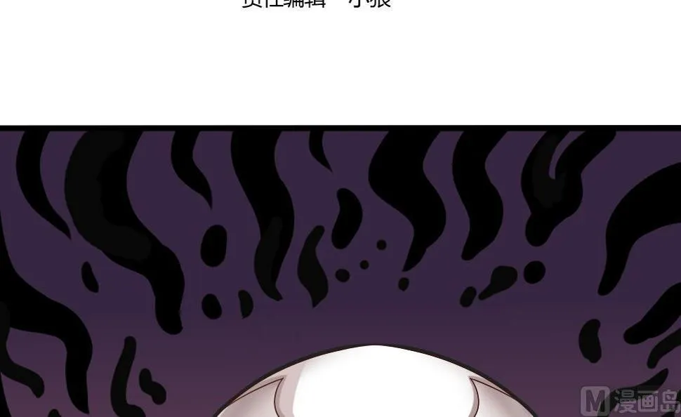 第31话 一头二主 第3页