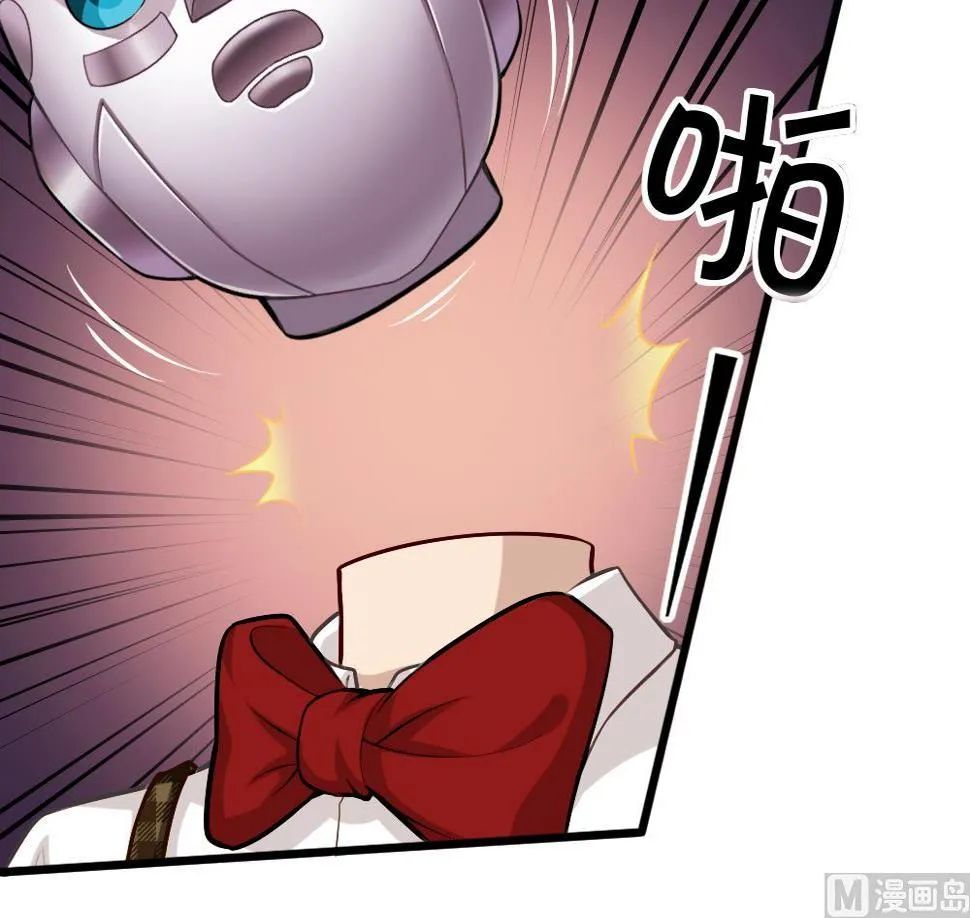 第31话 一头二主 第9页