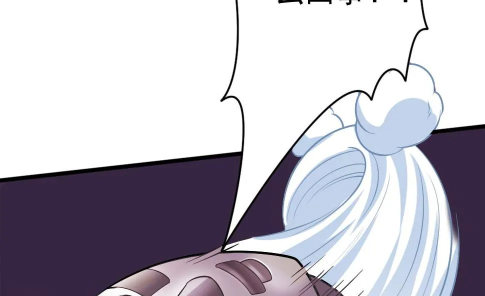 第31话 一头二主 第22页
