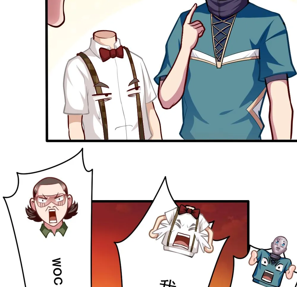 第31话 一头二主 第44页