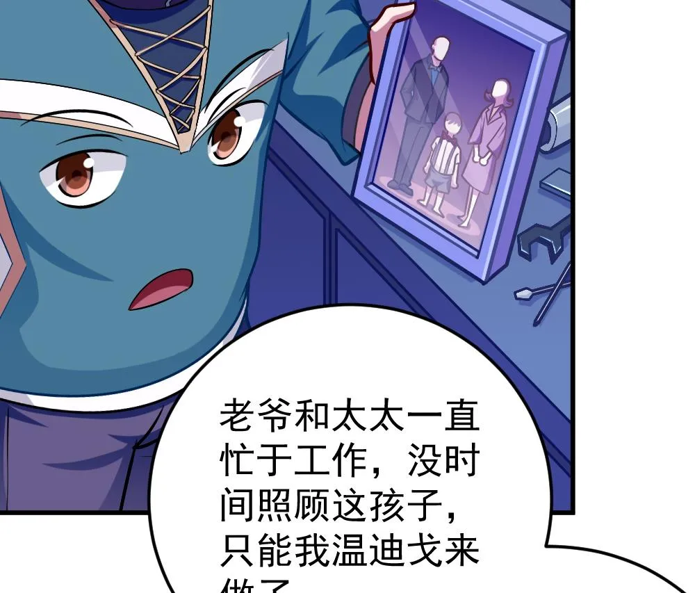 第32话 霉运当头 第40页