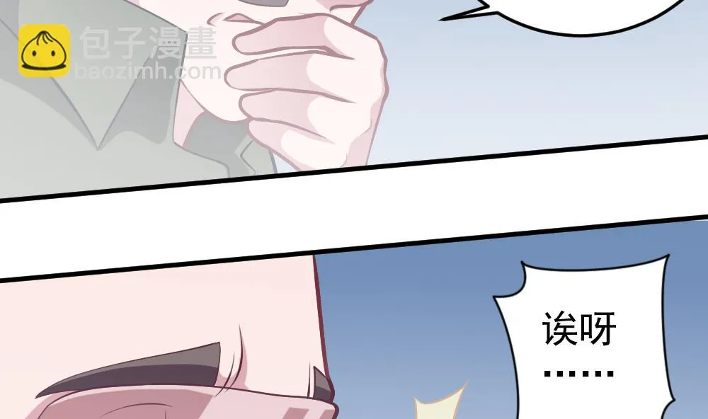 第33话 绝处逢生 第23页