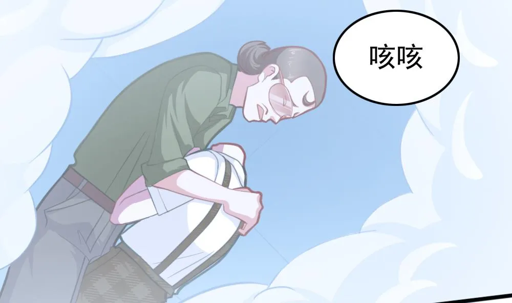 第34话 大难不死 第4页