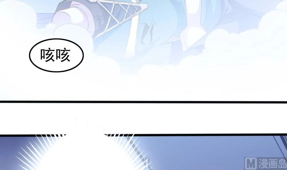 第34话 大难不死 第6页